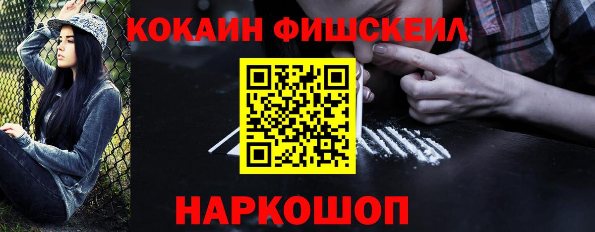 COCAIN Боливия Орск