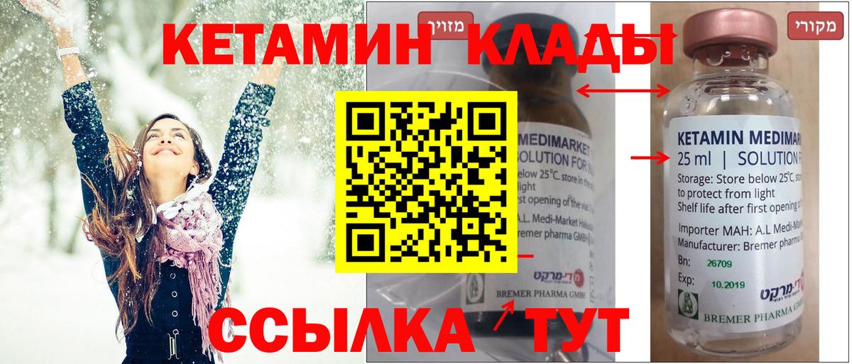 Бошки Шишки  COCAIN  Вход с VPN  Экстази  ГАШИШ  Меф МЯУ МЯУ  Орск  Альфа ПВП СОЛЬ   Меф МЯУ МЯУ кристаллы 
