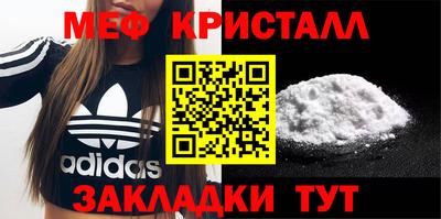 mdma Славянск-на-Кубани