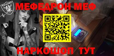 гашик Славгород