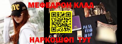 гашик Славгород