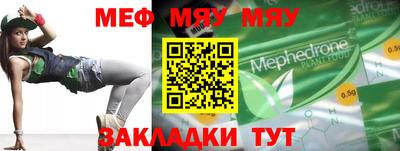 mdma Славянск-на-Кубани