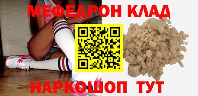 стафф Сланцы