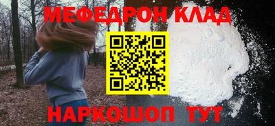стафф Сланцы