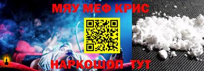 стафф Сланцы