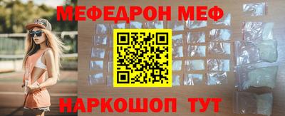 гашик Славгород