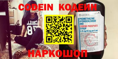 гашик Славгород