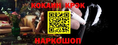 стафф Сланцы