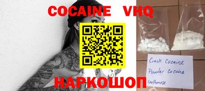 стафф Сланцы