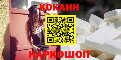 гашик Славгород