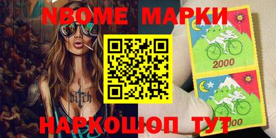 mdma Славянск-на-Кубани