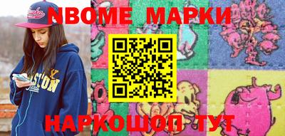 стафф Сланцы