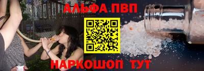 стафф Сланцы