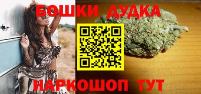 стафф Сланцы