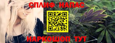 стафф Сланцы