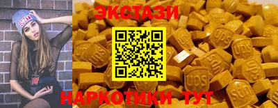 стафф Сланцы
