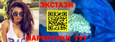 mdma Славянск-на-Кубани