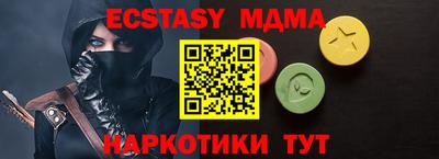 mdma Славянск-на-Кубани