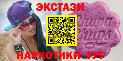 mdma Славянск-на-Кубани