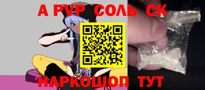 mdma Славянск-на-Кубани