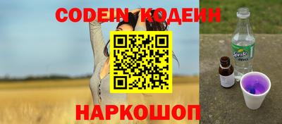 стафф Сланцы