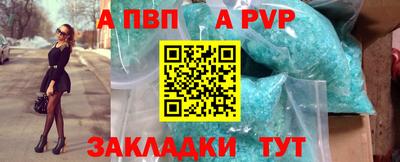 стафф Сланцы