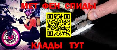 стафф Сланцы