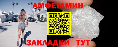 стафф Сланцы