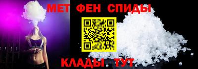 mdma Славянск-на-Кубани