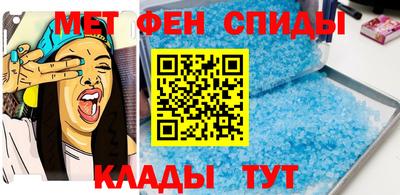 mdma Славянск-на-Кубани