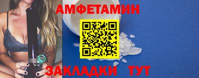 mdma Славянск-на-Кубани