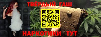 стафф Сланцы