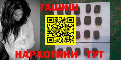 гашик Славгород