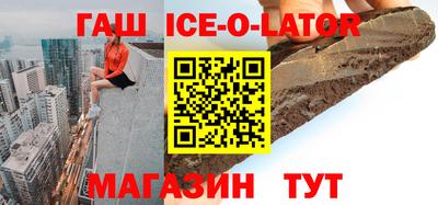 стафф Сланцы