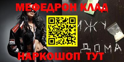 гашик Славгород
