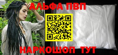 гашик Славгород