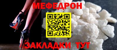 гашик Славгород