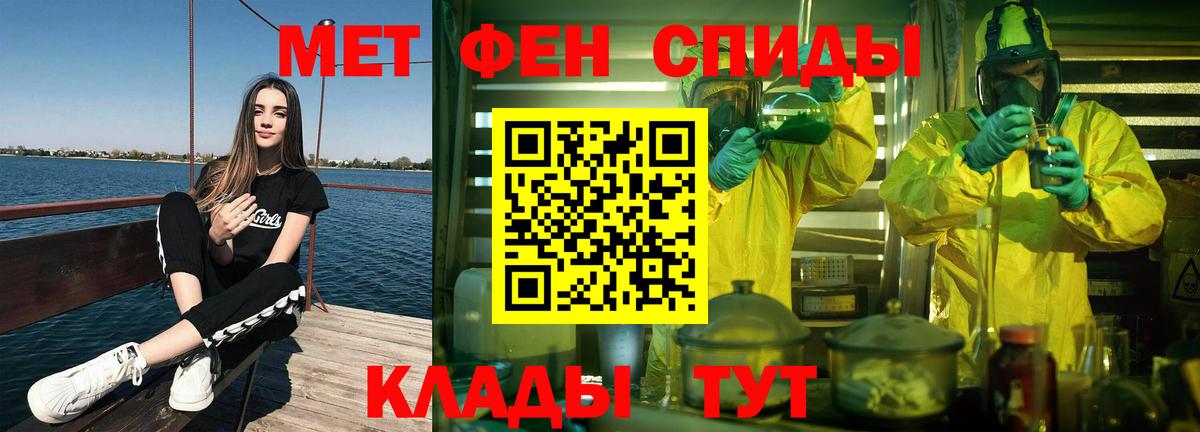 Орск  Метамфетамин витя  Вход с VPN  Метамфетамин витя 