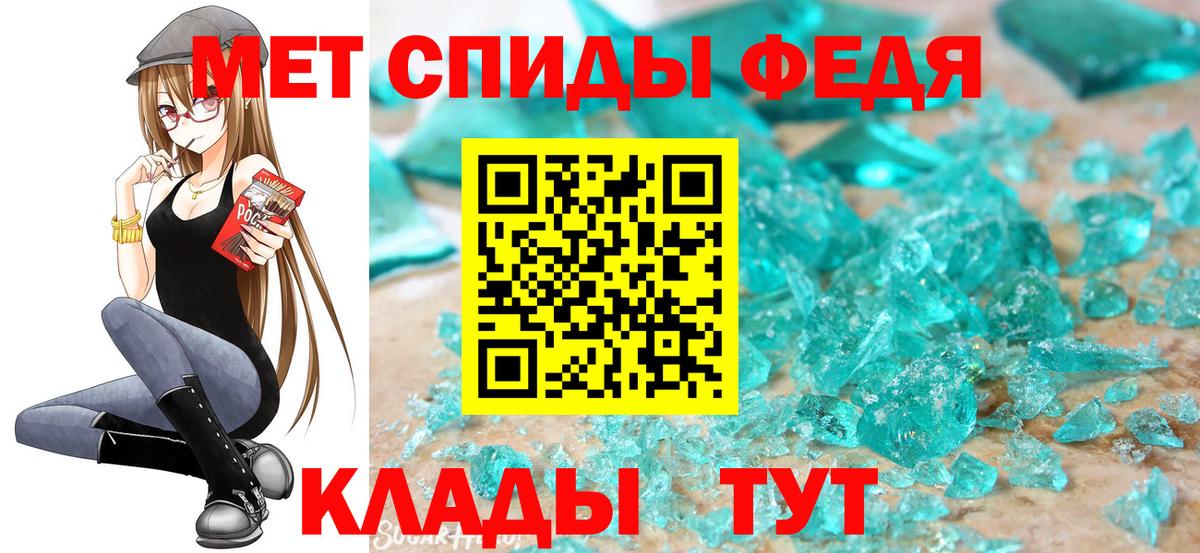 Первитин Декстрометамфетамин 99.9% Орск